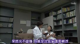 日劇如果可以尬舞 圖9