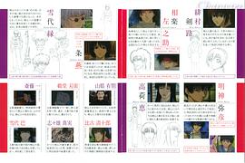浪客劍心：星霜篇 圖5