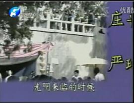 墜子皇后 圖6