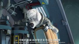 太空狗中文版 图10