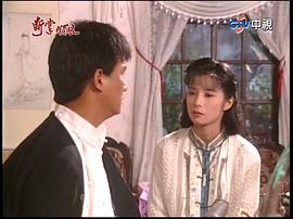 斷掌順娘 圖4