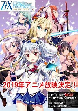 異界群敵 代碼重組 圖9