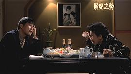 勝者為王之阿三 圖7