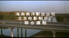 永失吾愛出處 圖6