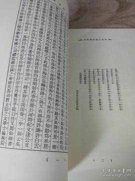 盤絲洞 圖10