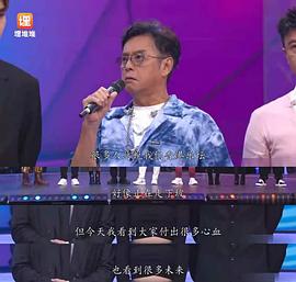 聲夢(mèng)傳奇 圖9
