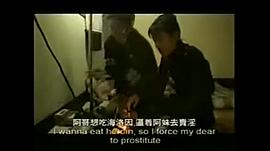 我不要你管 圖2