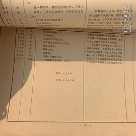 上華養(yǎng)豬經(jīng)驗(yàn)好 圖3