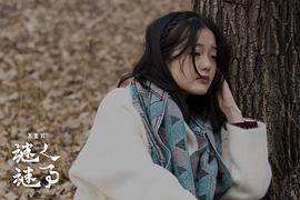 不思異：謎人謎事 圖6