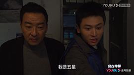 復(fù)古神探 圖7