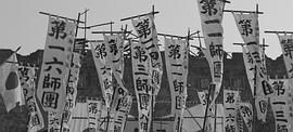 电影南京1937 图6