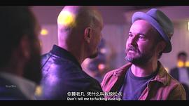 中間人先生 第三季 圖7