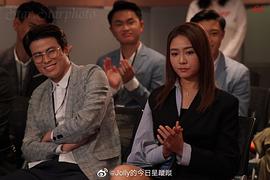 回归国语版TVB电视剧在线观看 图7