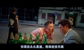 扑克王 荷官 图3