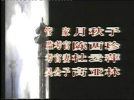 仙侶傳奇 圖3
