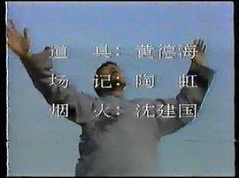 男兒有淚 圖8
