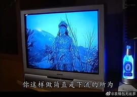港剧网在线粤语无厘头 图10