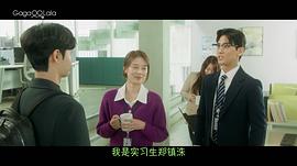 乙方恋爱 图10