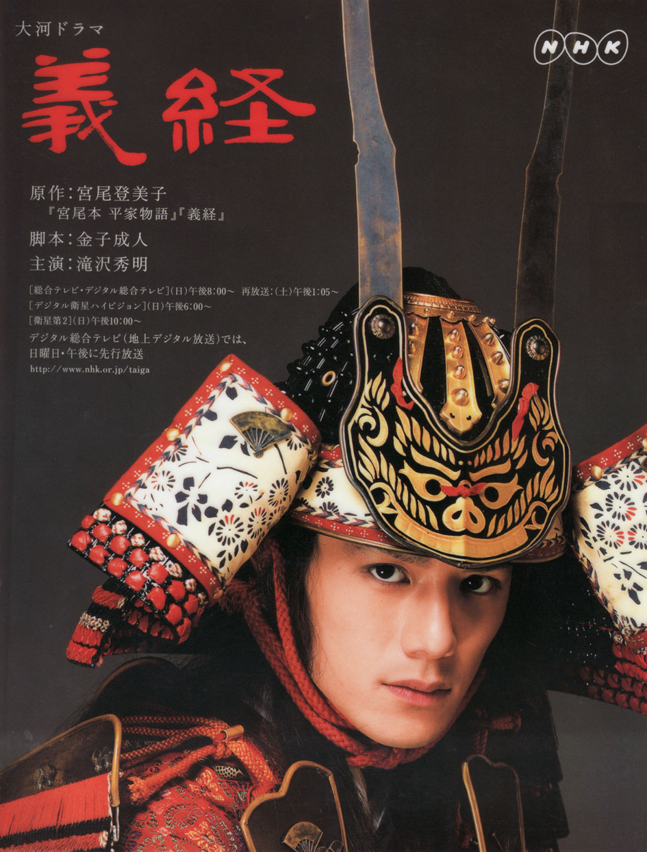 義經(jīng)