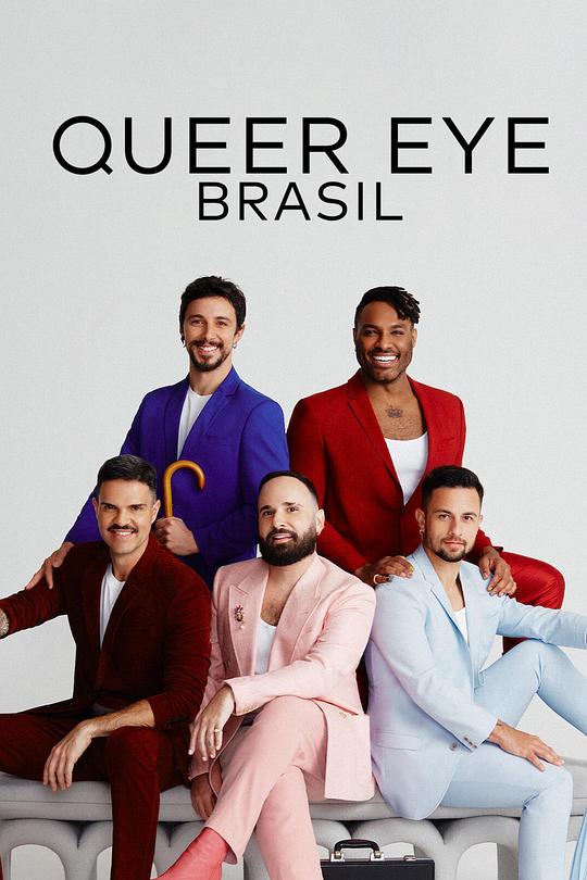 巴西出名综艺节目排名
