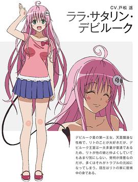 出包王女 Darkness 圖9