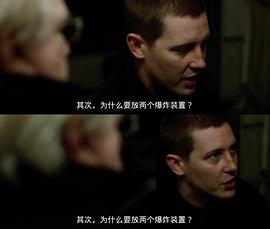 諜影重重2 圖8