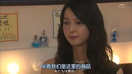 黑服物語 圖8