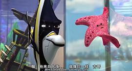 海底總動員 圖3