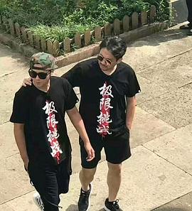 極限挑戰(zhàn) 第三季 圖2