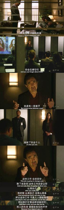 犯罪心理 第十二季 圖8