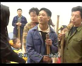 1997山城棒棒军川话版嘟嘟 图10