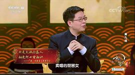 中国诗词大会第三季央视网 图7