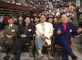 1993年翡翠歌星賀臺慶 圖3