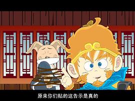 奪寶幸運(yùn)星2全集 圖4