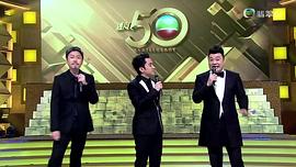 TVB万千星辉贺台庆2016 图10