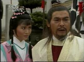 萍蹤俠影錄 圖1