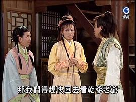 移山倒海樊梨花 圖6
