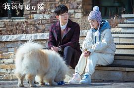 我的單板女孩第一季全集在線觀看 圖8