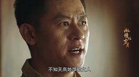 激情的歲月 圖1