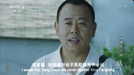 楊得財(cái)征婚記在線觀看 圖10