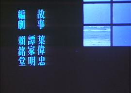 雪在燒 圖4
