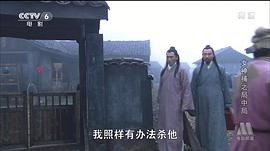 女神捕之局中局 圖8