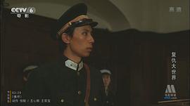復(fù)仇大世界 圖6