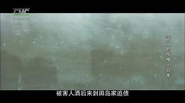 远方的呼唤福林全传5角色介绍 图4