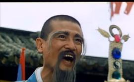 天師叔叔 圖7
