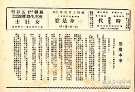 欲魔 圖5