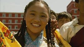 西藏班 图4