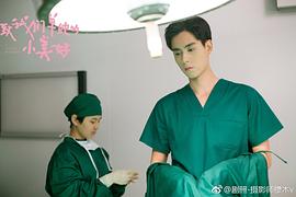 致我們單純的小美好 圖4
