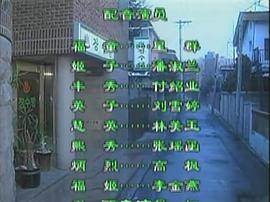 洗澡堂老板家的男人們 圖2