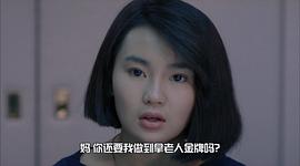 星星月亮太阳国语免费观看 图1